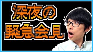 【LIVE】皆様たくさんのリプありがとうございました！感謝の生放送！