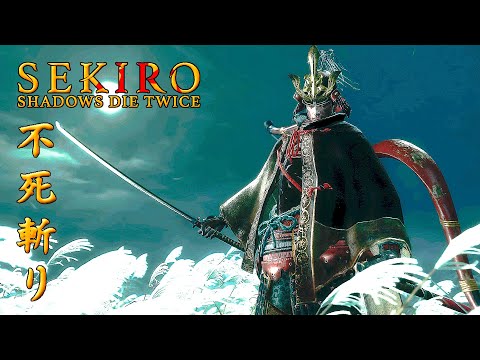 SEKIRO GUIA PLATINA PS5 #01 " O Início de Gameplay " PT BR