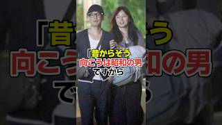 Download lagu Toshiaki Karasawa & Tomoko Yamaguchi sleep holding hands every night #shorts mp3