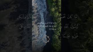 Download lagu Maqam Bayati nawa copy of Shekh Siddiq Al Minshawei #shorts #short #youtubeshorts #viral #abdulbasit mp3 Download lagu Maqam Bayati nawa copy of Shekh Siddiq Al Minshawei #shorts #short #youtubeshorts #viral #abdulbasit mp3