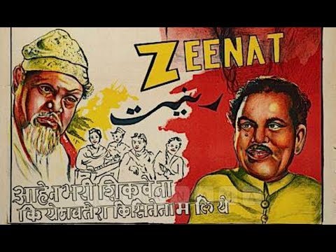 आहें न भरीं शिकवे न किए — वीडियो थंबनेल