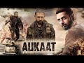 Aukaat Full Movie In Punjabi | Punjabi movies 2024 | Punjabi Comedy Scenes | New Punjabi Movie