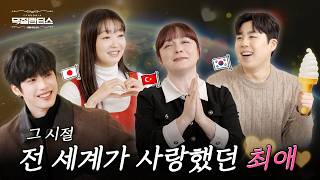 최애와 결혼까지 생각했어 💍 K-POP에 진심인 팬 3명 대기 중 | 덕질란티스