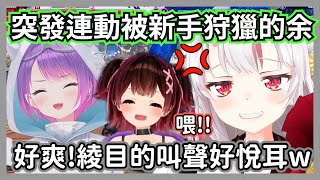 [Holo] 百鬼的初體驗  (SF6)