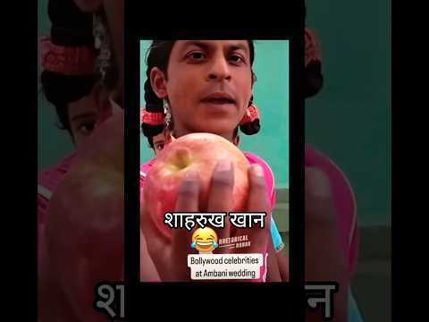 Bollywood actors playing 😝 apple apple red red apple very very sweet| #shorts #viral #funny #foryou