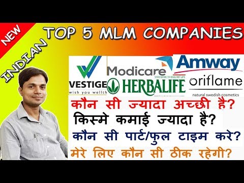 Top 5 MLM company in India | Best Network Marketing Company in India | Best for Part/Full Time