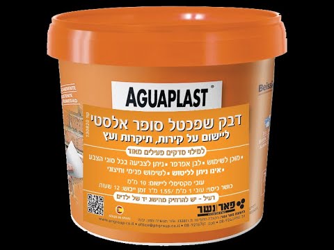 סרטון אודות המוצר