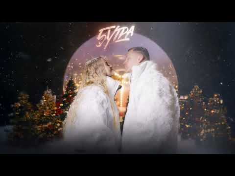 5утра - Снежинки