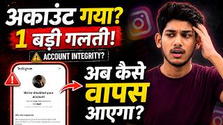 Instagram Account Disabled How To Get Back ✅ | We've Disabled Your Account