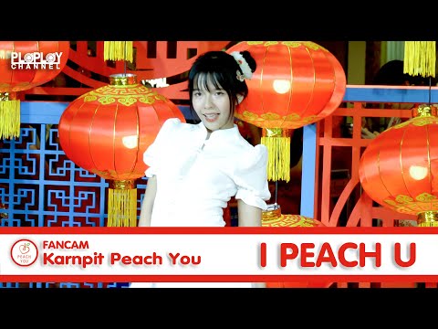 Karnpit Peach You (Fancam) - I Peach U @Chinese new year 2024  Terminal21 Rama3 11/02/2024