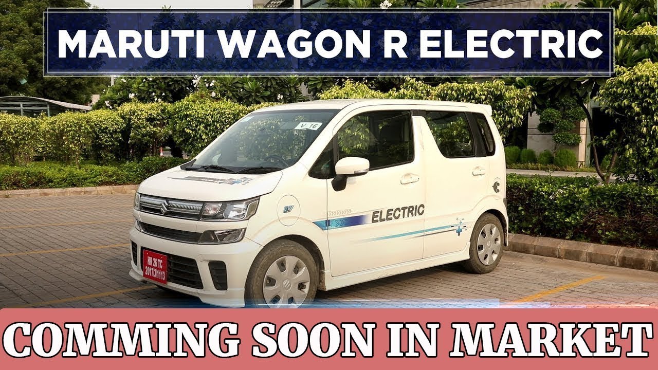 Maruti Suzuki's First Electric Car | WagonR EV 2020 - मात्र ₹10 लाख | ELECTRIC VEHICLE INDIA