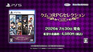 Kemco RPG Selection Vol. 15 video 1