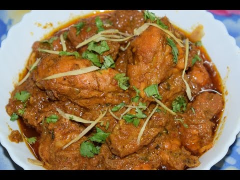 Chicken Angara | Delicious Chicken Dish | How to make Chicken Angara | New Chicken Recipe Video
