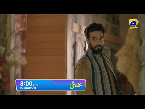 Khaie Episode 05 Promo | Tonight at 8:00 PM only on Har Pal Geo
