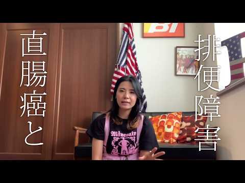 排便の抑制は致命的な結果をもたらす可能性がある