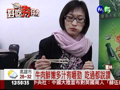 炸牛肉像鹽酥雞 外酥脆內多汁