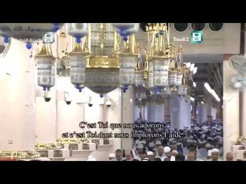1st Taraweeh Madinah  Ramadan 2017 - 1438