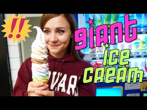 BIGGEST ICE CREAM EVER in Nakano, Tokyo 中野の特大ソフト食べてみた！