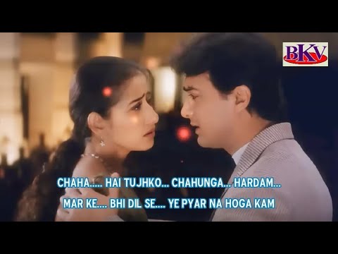 Chaha Hai Tujhko - KARAOKE - Mann 1999 - Aamir Khan & Manisha Koirola