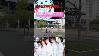ぺろ愛男爵ついに美女に告白!?#レイクレ面白集 #レイクレしか勝たん #レイクレ切り抜き #ぺろ愛男爵 #shorts #美女