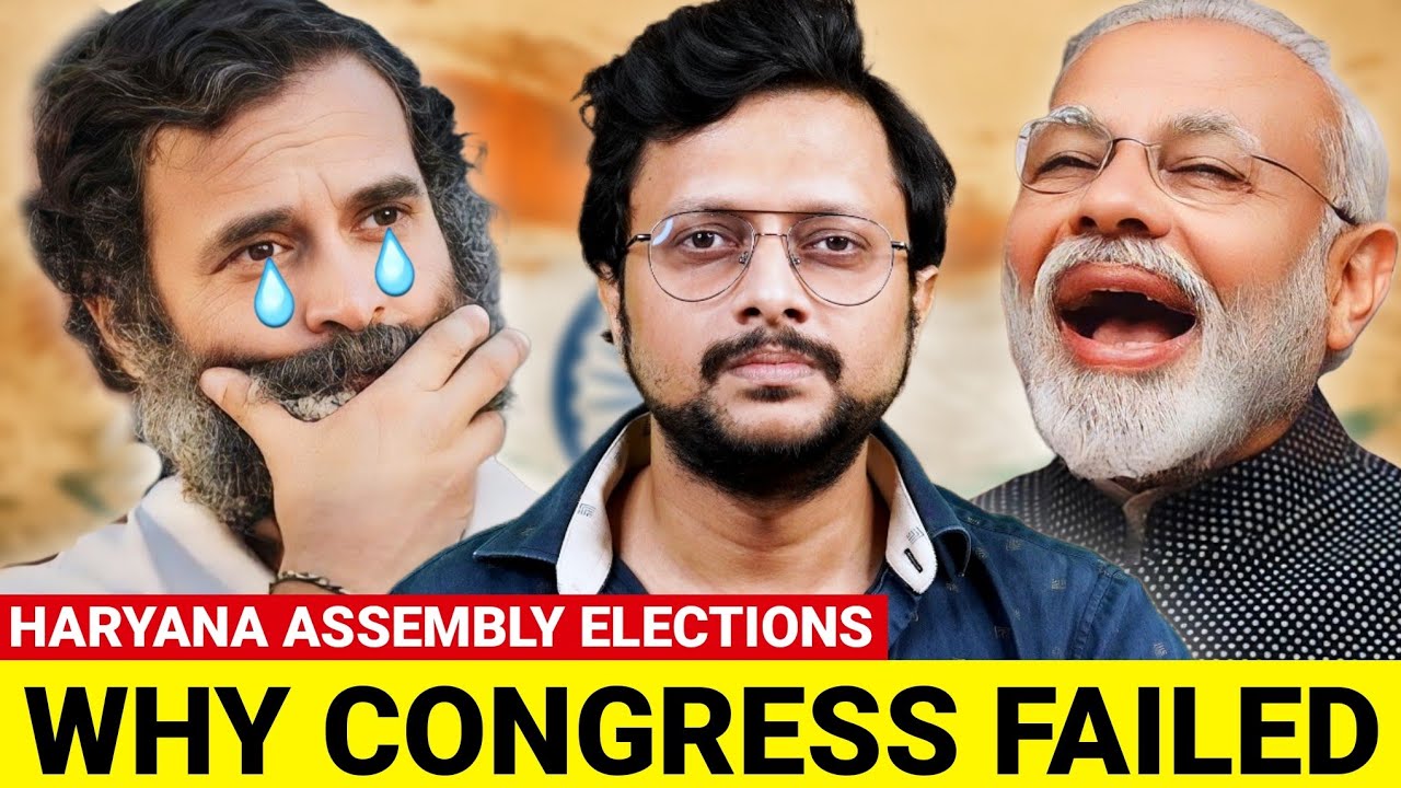 2026-ൽ കേരളത്തിലും ഇത് സംഭവിക്കുമോ?😱 | Haryana And Jammu Kashmir Election Result Analysis Malayalam