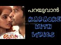 Parayuvan Karaoke With Malayalam Lyrics