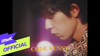 [情報] CODE KUNST 正規五輯 'Remember Archive'