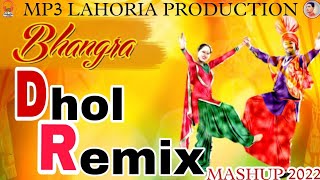 Punjabi Dhol Remix Mashup | Dhol Remix Mashup | MP3 Lahoria Production Dhol Remix Mashup 2022