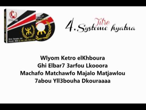 Ultras Imazighen - Album " LA VOCE DELLA CURVA NORD " - 4 - SYSTÈME HYATNA