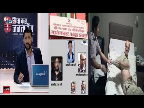 ८२ बर्षिया अष्ट्रेलियनलाई नेपालीले कुटेको भिडियो सार्वजनिक । कीर्ते गरि यसरी जग्गा खाईदिए !