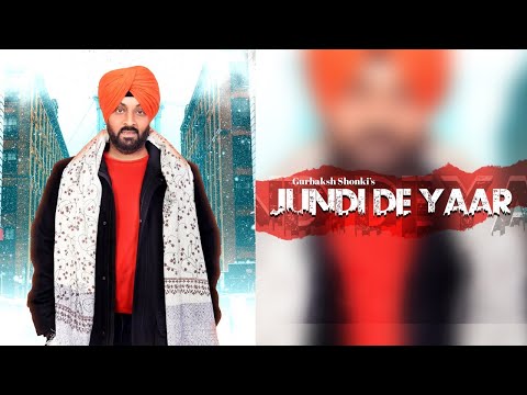 Jundi De Yaar (Official Video) | Gurbaksh Shonki | Guri Mangat | Punjabi Song 2020 |
