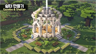 ⛏️ Minecraft Tutorial :: 🌳How to build a Beautiful Gazebo [마인크래프트 예쁜 쉼터 만들기 건축강좌]