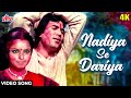 नदिया से दरिया 4K Video Song Nadiya Se Dariya Rajesh Khanna Rekha Kishore Ku