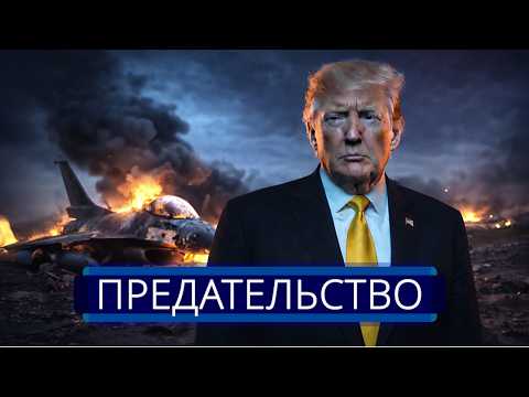 ⚡️ Ucraina pronta alla battaglia con l'Iran || Invio delle ZSU in Medio Oriente