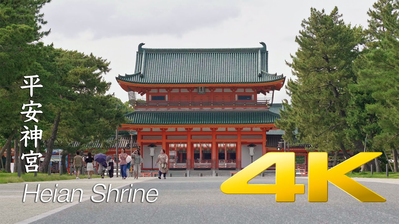 Heian Shrine