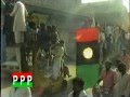 PPP Song Dilan Teer Bijan Old Video Hq