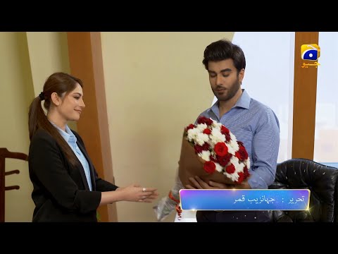 Ehraam-e-Junoon Episode 07 Promo | Tonight at 8 PM | Only On Har Pal Geo