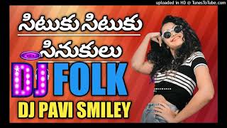 Download lagu SITUKU_SITUKU_SINUKU_FOLK_SONG_MIX_BY_DJ_PAVI_SMILEY_DJ_NIKI_SMILEY mp3