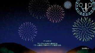 下手くそが自由きままに配信するようですパート4（太鼓の達人）～イベント攻略編～