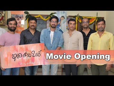 Raj Tarun Movie Opening Event