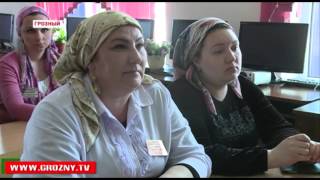 Чеченские педагоги намерены общаться с учениками в том числе и через социальные сети