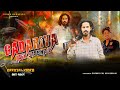 Gadariya Jail Se Bahar Kinnu Gadariya New Haryanvi Song 2024 New Gadariya Song