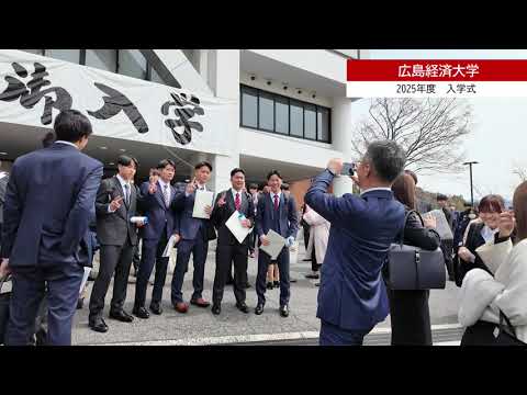 2025年度　入学式