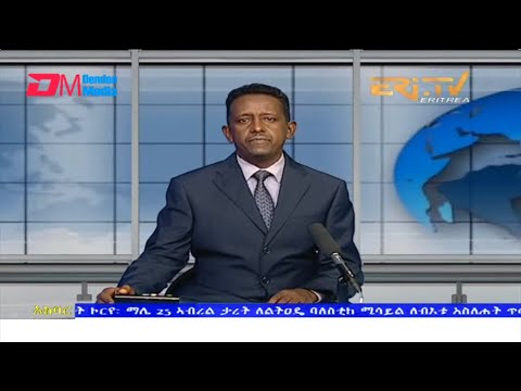 News in Tigre for April 26, 2022 - ERi-TV, Eritrea