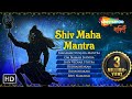 Top 10 Shiv Powerful Mantra Mahamrityunjaya Mantra Om Namah Shivaya Shiv Maha Mantra