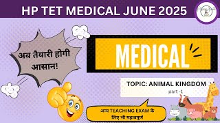 HPTET MEDICAL PREPARATION 2025 / CLASS 11 BIOLOGY /ZOOLOGY/BOTANY/ANIMAL KINGDOM PART 1