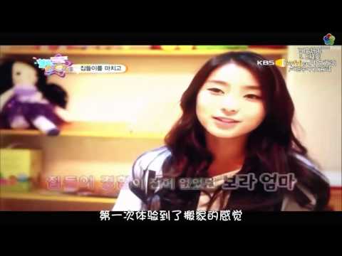 [中字] 111006 Hello Baby E06 4/4 LeeTeuk & Sistar