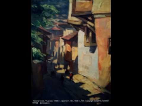 Pencho STOYANOV  *Stranen den*  performs by  Albena KECHLIBAREVA / Paintings of Nikoila Tanev