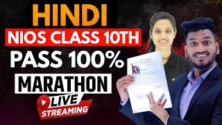 Nios Class 10th Hindi (201) Very Very Important Qu