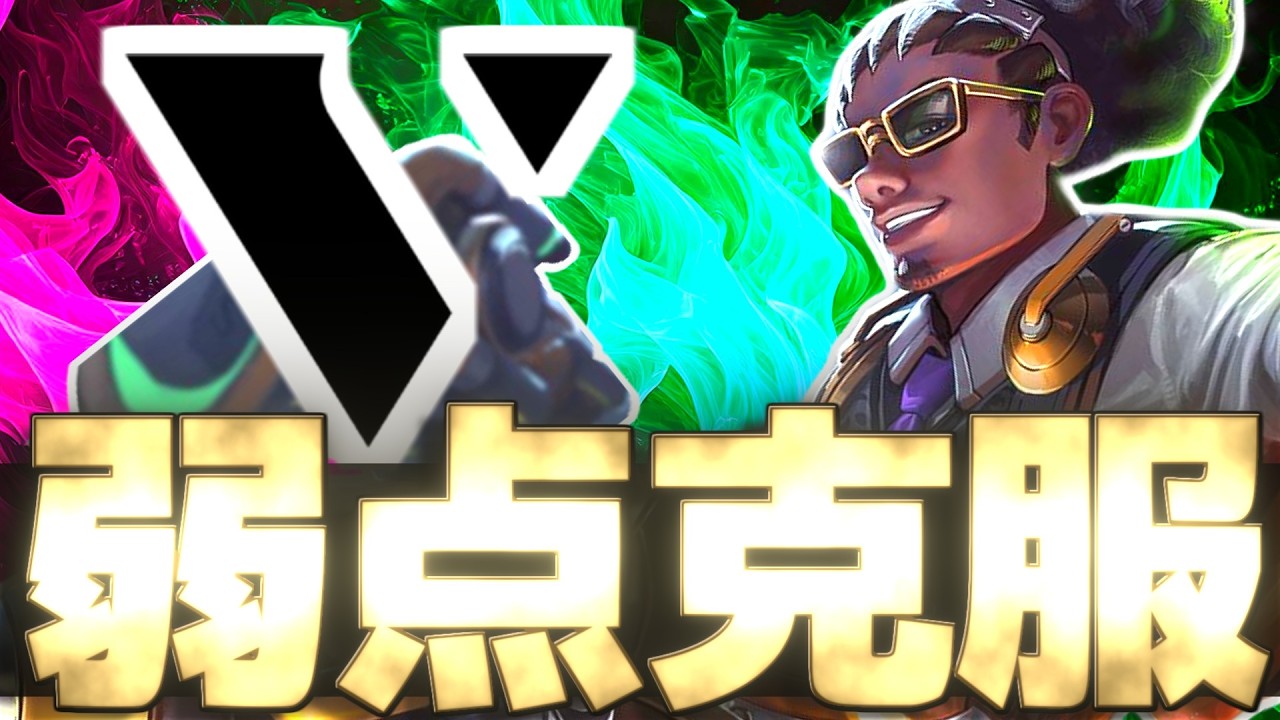 【OWCS】密かに練習していた"あのヒーロー"が登場！王者VARREL遂に『ルシオ』構成を解禁【オーバーウォッチ2】